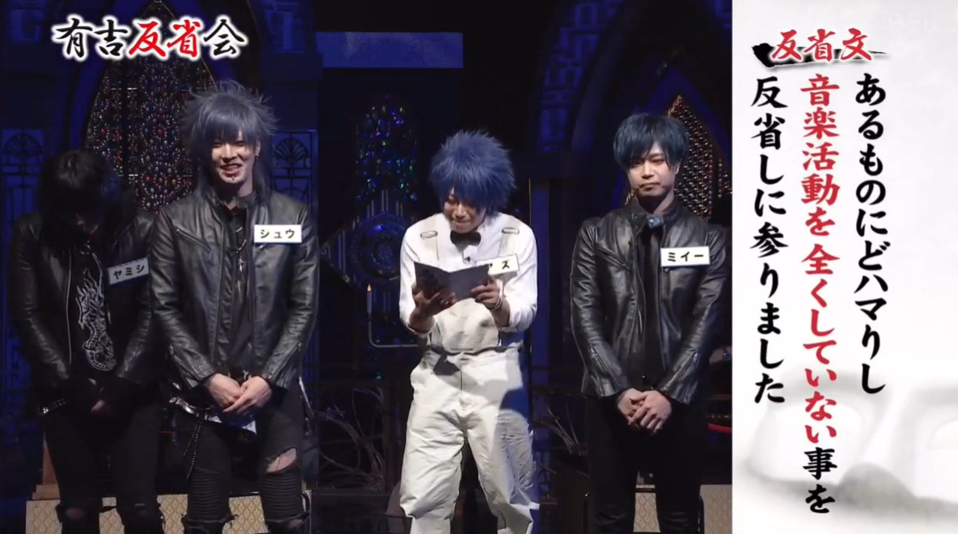 日本视觉系乐队沉迷玩四驱车，甚至变卖乐器去买车