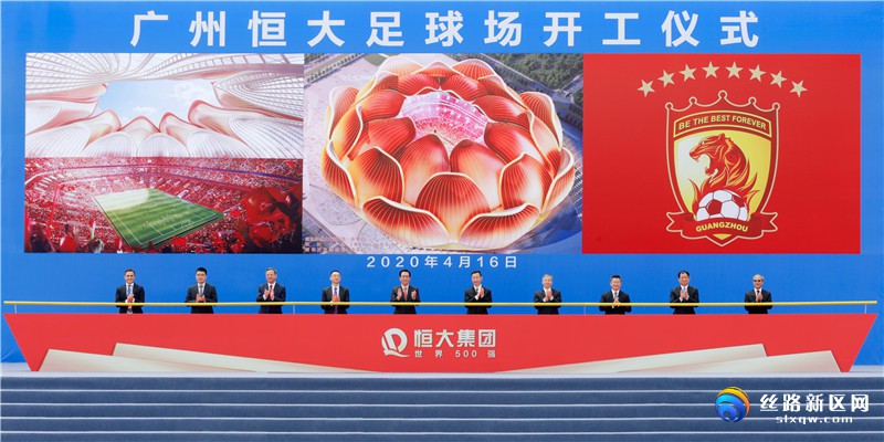 恒大足球场投资多少亿,恒大在广州投资200亿足球场