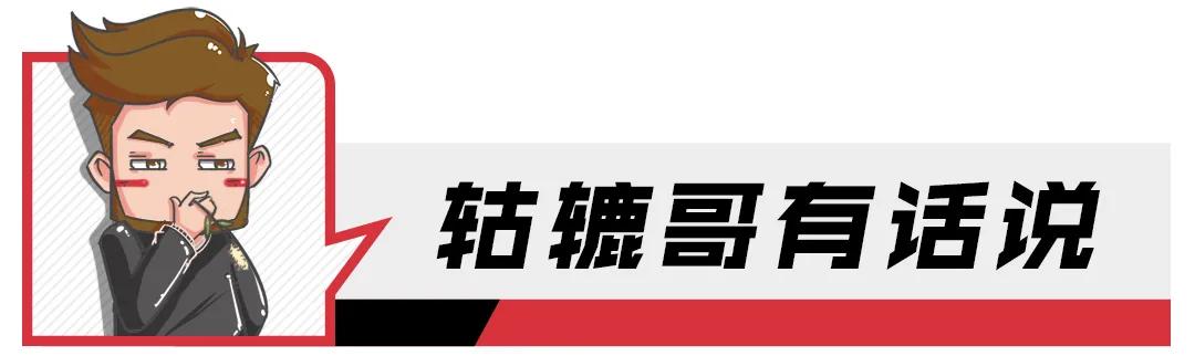 2020年买高尔夫8还是两厢思域,高尔夫rvs思域typer