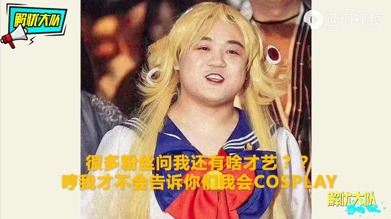 2020「西瓜PLAY」：决赛终章开启，冠军花落谁家？