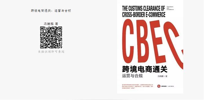 国外买表入境,在国外低价买的国内高价卖违法吗