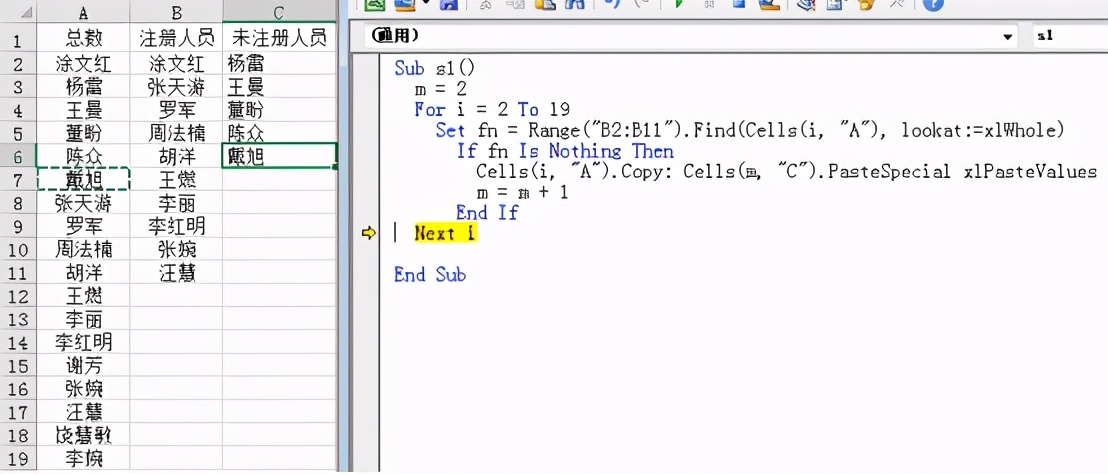 ExcelVBA学习笔记：查找单元格内容，单元格的FIND方法（一）