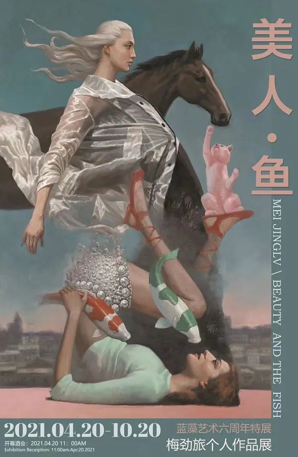 2月广州看展攻略来啦,上海4月看展指南