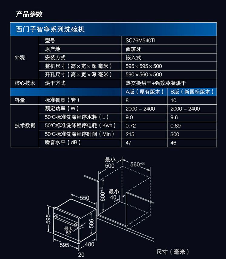 嵌入式洗碗机西门子优缺点,西门子13套嵌入式洗碗机拆解