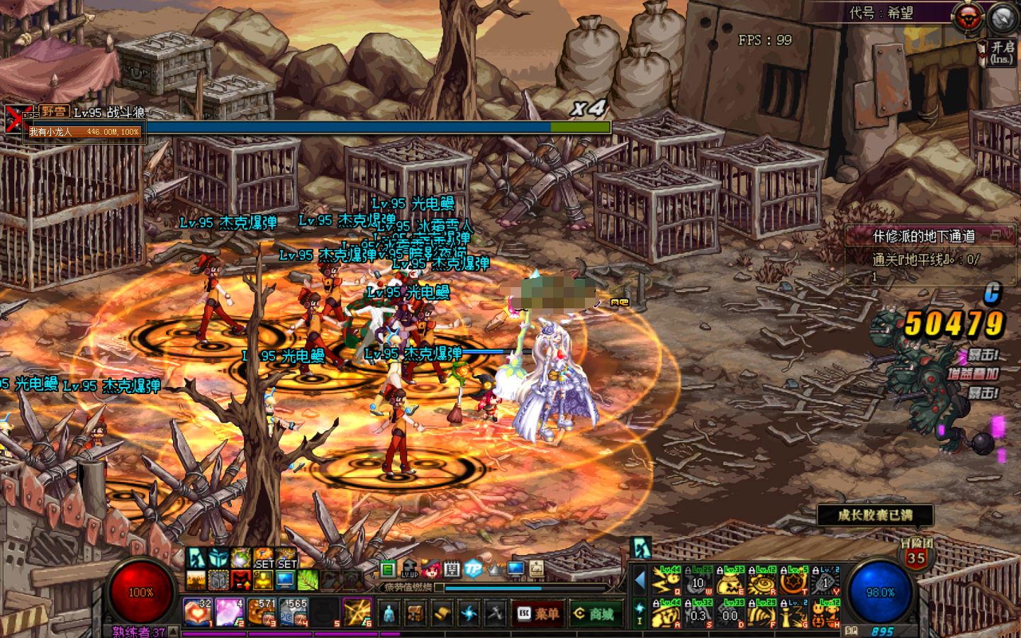 dnf魔道学者召唤流,dnf魔道法师怎么玩