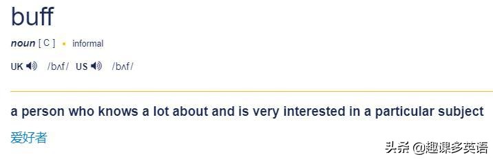 #秋天的第一杯奶茶#刷屏！英文不是milktea？