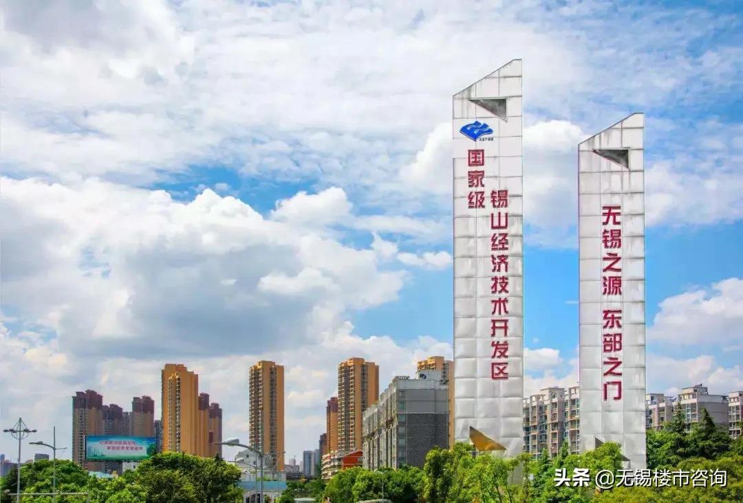 一小时出证，发放1500万红包锡山经济技术开发区打造一流营商环境