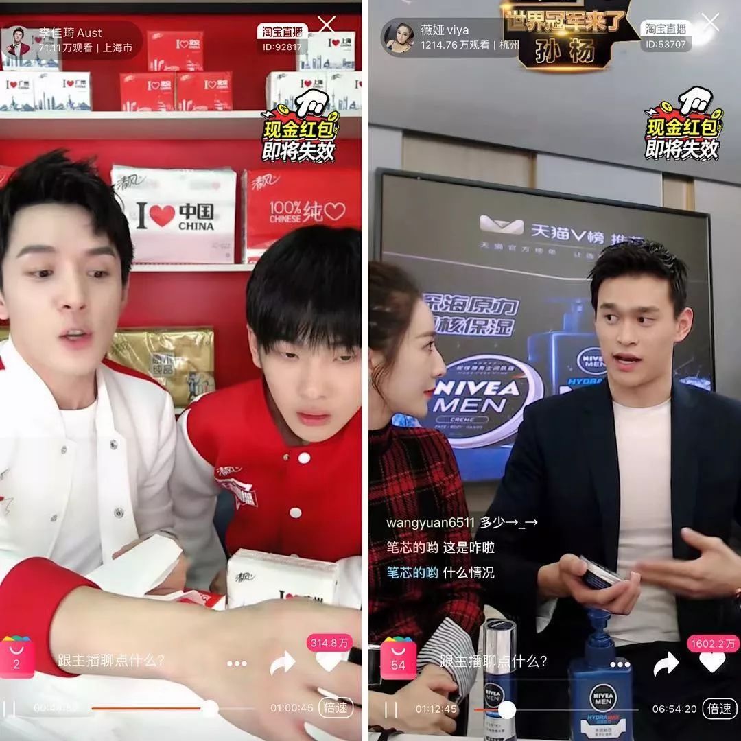 双11战报李佳琦,李佳琦vs薇娅双十一