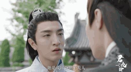 君九龄金瀚被吐槽的人物,君九龄金瀚帅不帅