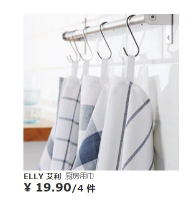 宜家值得买的好物,逛宜家能买什么便宜好物