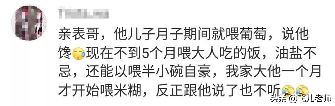 五个月宝宝肾里长满结石,宝宝5个月含钙高的辅食