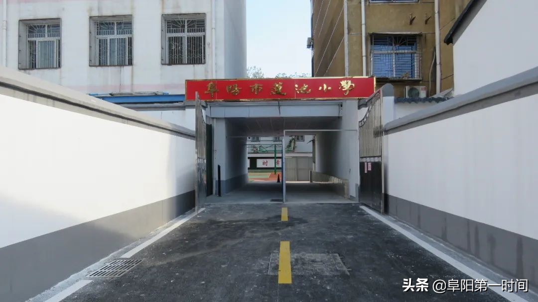 阜阳一小学浪费,阜阳第一小学大门