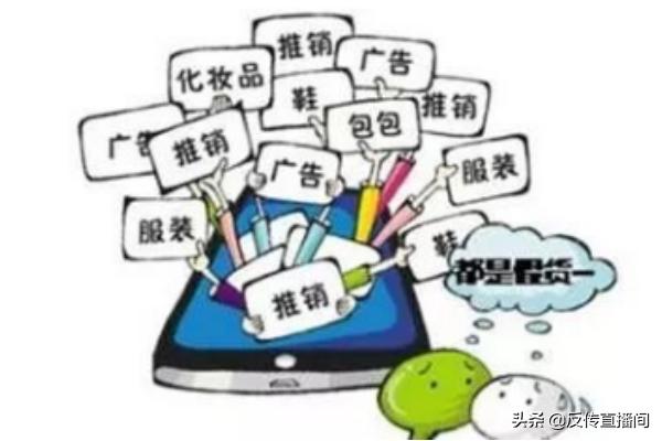 微商和传销应该还是不一样吧,微商传销的特点及危害