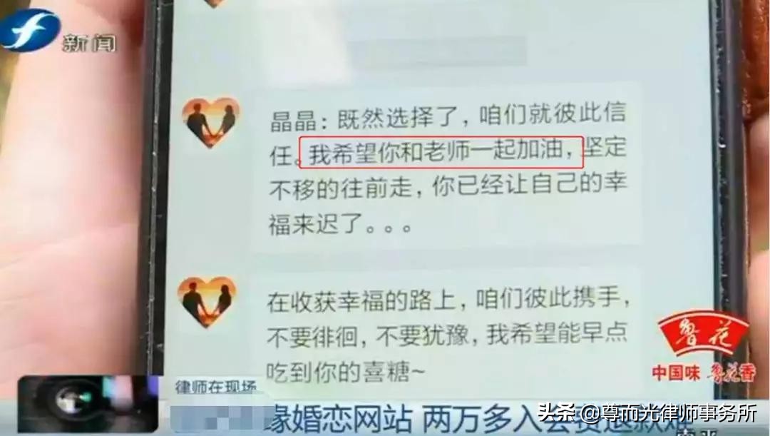 1分钟注册，1个月离婚，你还在把婚姻托付给婚恋网站？