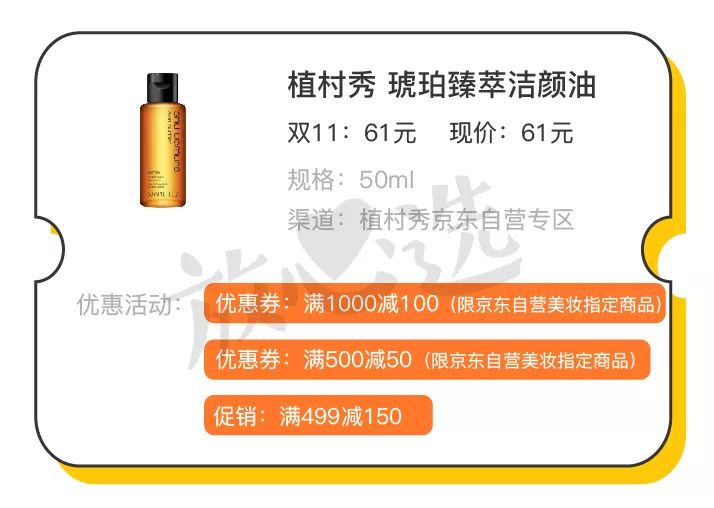 双11居家囤货清单,双11最值得囤货清单表