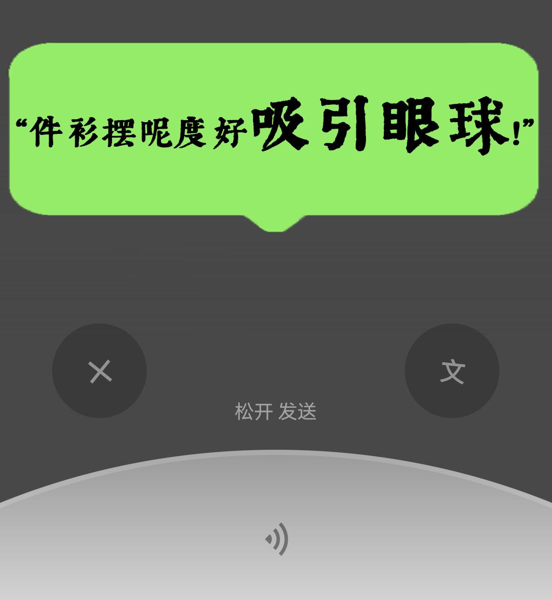 微信:你一个广东人,粤语还不如我这个AI?