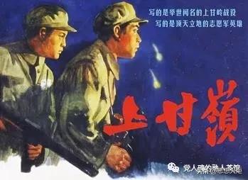 如果我以英雄自居,那我就是个政治贪污犯!