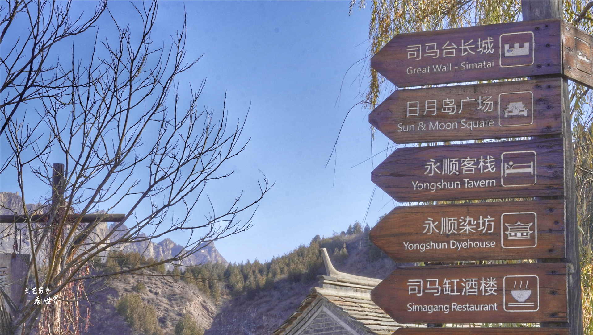 谁说北京周边没有“江南古镇”?年收入近10亿,它凭什么那么红