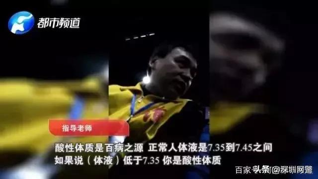 权健华林是传销吗,权健传销最新案例