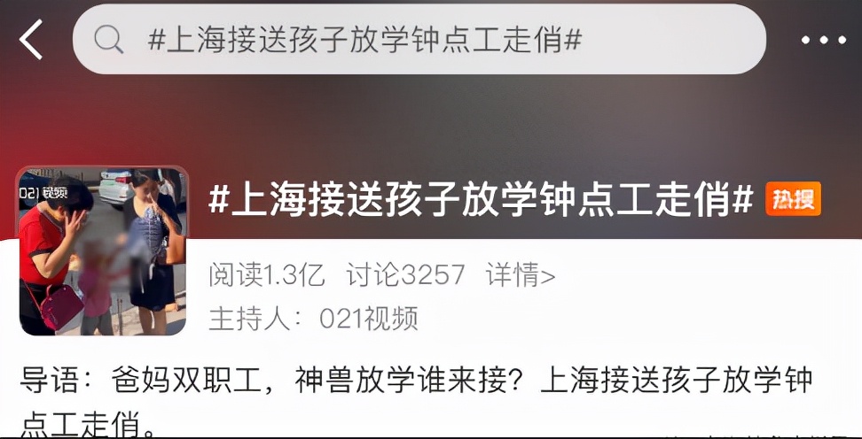 上海接孩子钟点工阿姨在哪找,接送孩子钟点工兼职一般怎么收费