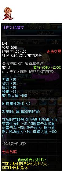 没有对比就没有伤害服装,没有对比就没有伤害2018年的夏天