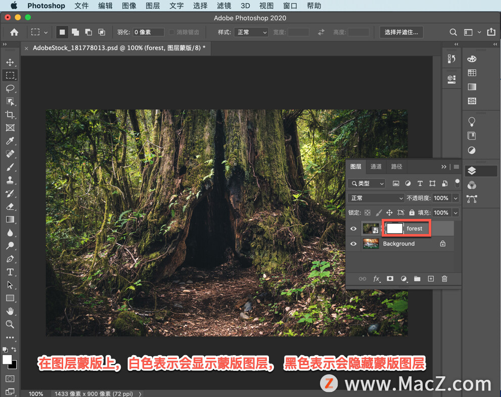 ps图层蒙版合成两张图的使用方法,如何用ps增加像素让图像变清晰