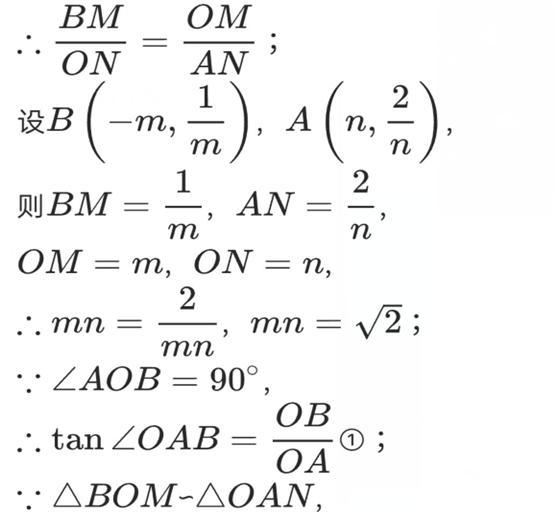 相似三角形的基本模型图片,相似三角形的基本模型教案