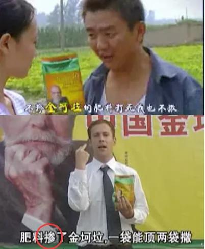 金坷垃到底是什么东西啊,金坷垃的真实成分到底是什么