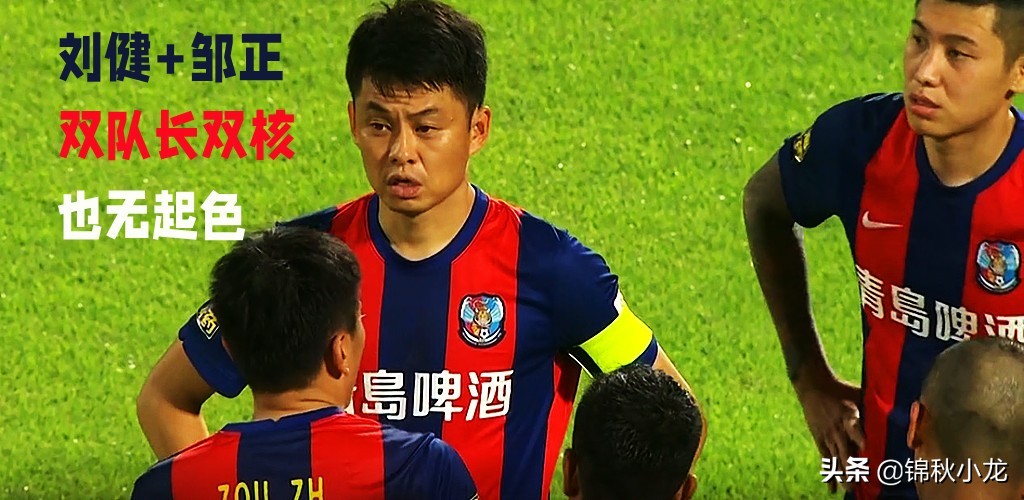 齐鲁德比鲁能回放,泰山再迎齐鲁德比冲4连胜