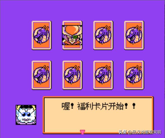 三十年前的七龙珠游戏有多酷?组卡拼策略,完美还原战斗力设定