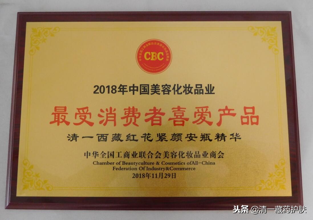 清一产品,清一护肤品口碑怎么样