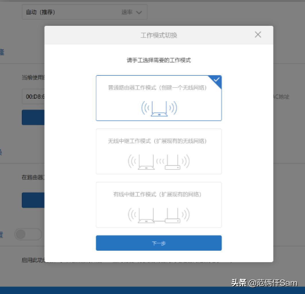 你们要的内网测试来了-----小米AX1800wifi6路由器