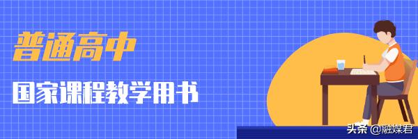 陕西2021年小学教材是什么版本,陕西省义务教育目录