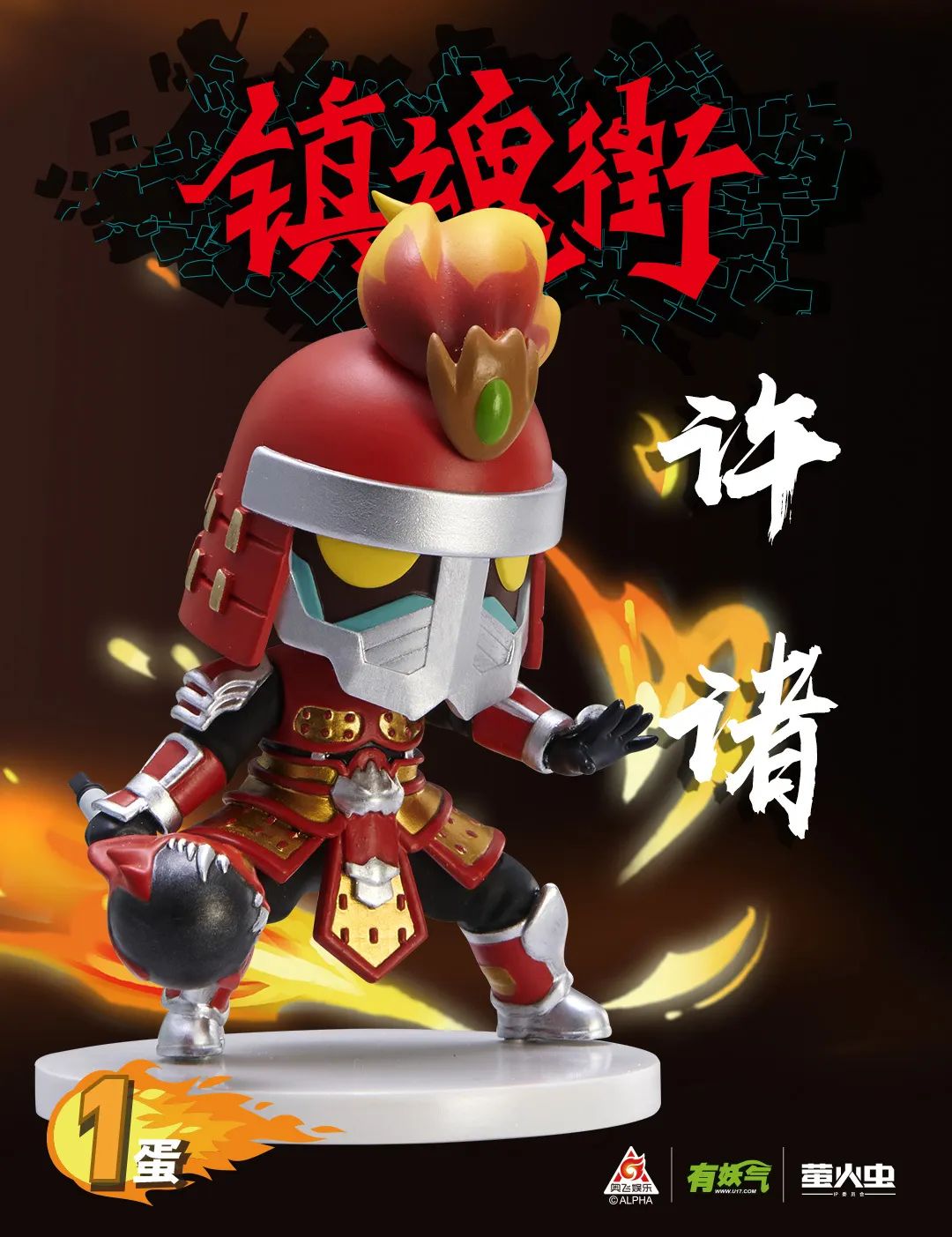 替身使者肉体强度,替身使者有自我意识