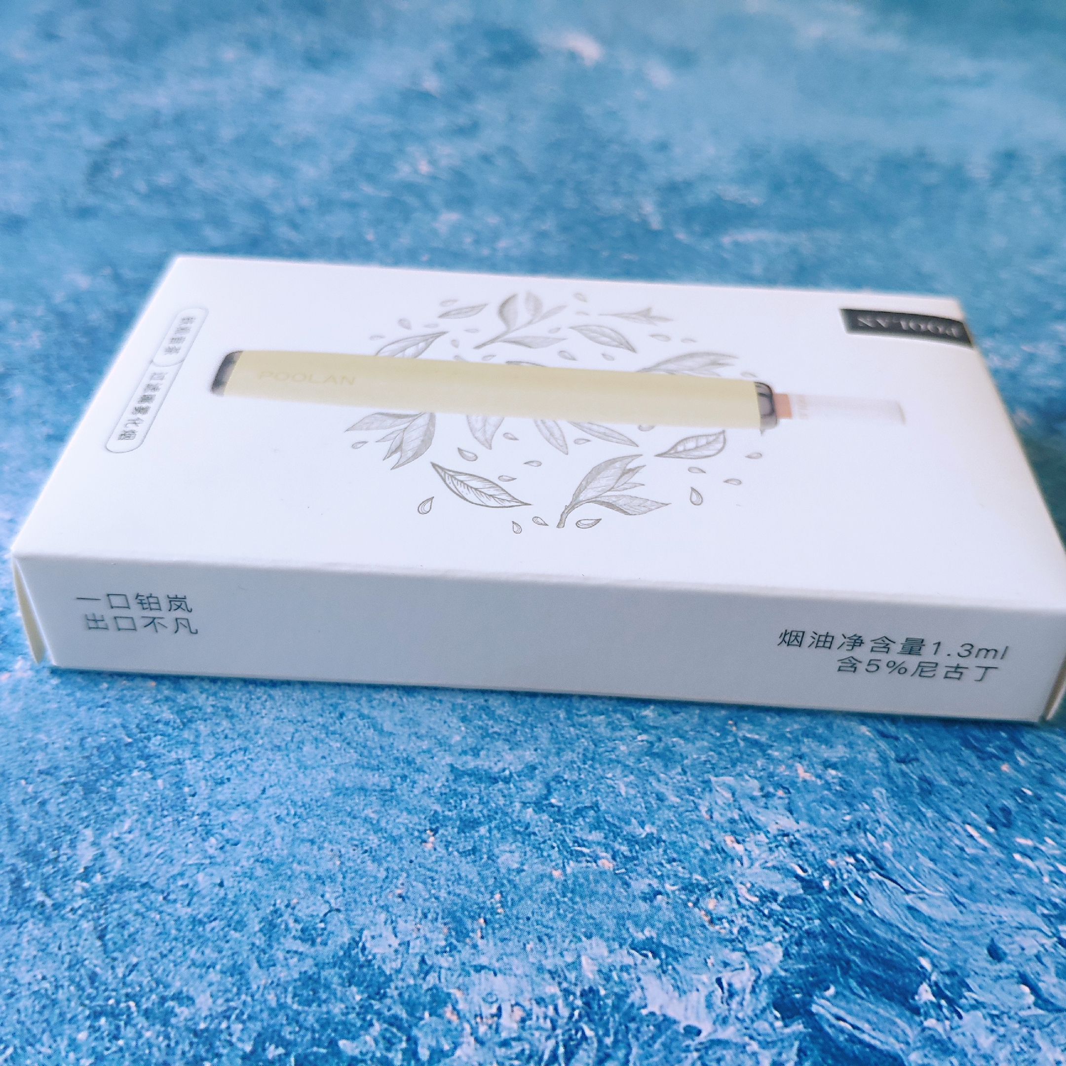 铂岚雾化套装,铂岚过滤