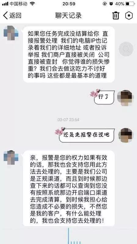 国家反诈中心手工活兼职,反诈中心app兼职