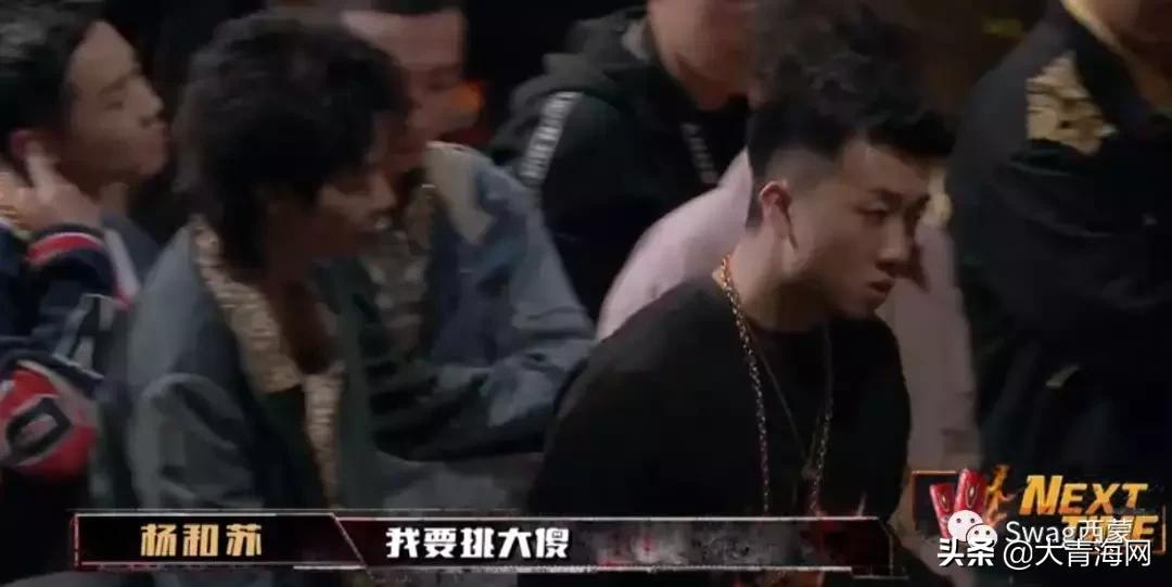 黄旭diss视频,黄旭diss名场面