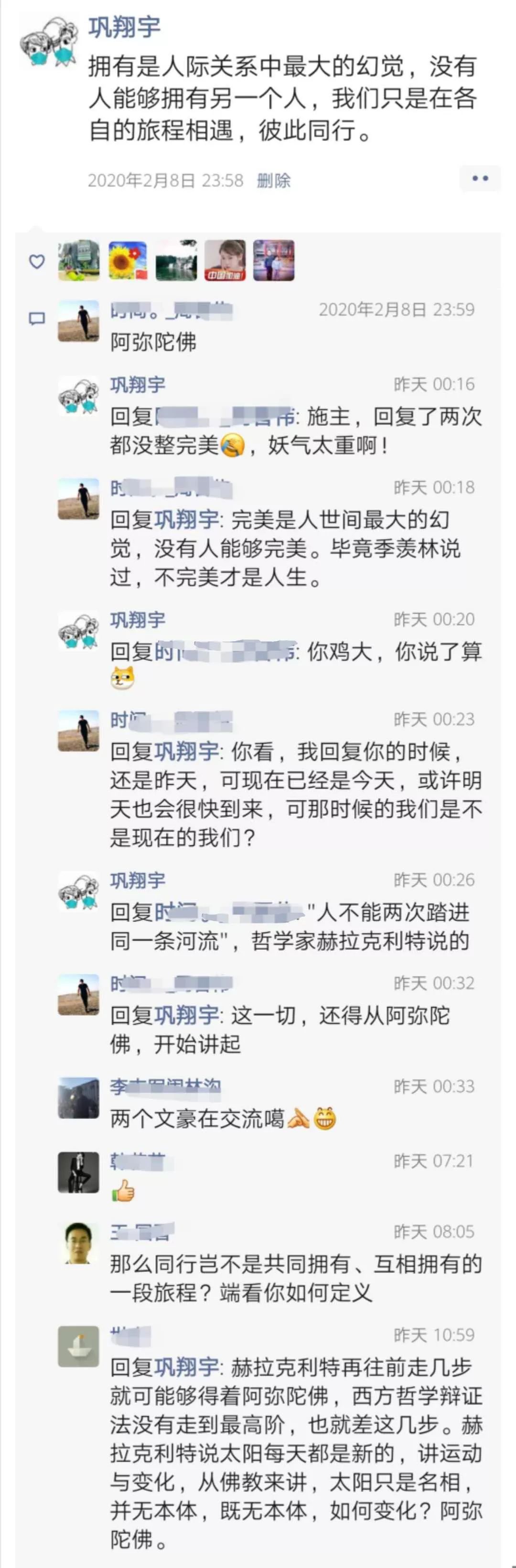 疫情会出现各种危险吗,疫情期间你注意到了什么现象作文