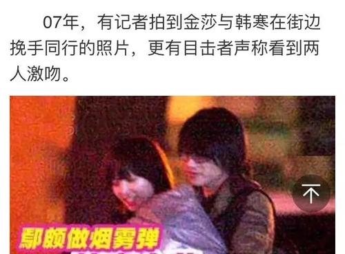 金莎直言想翻红,金莎自认有少女感被嘲讽