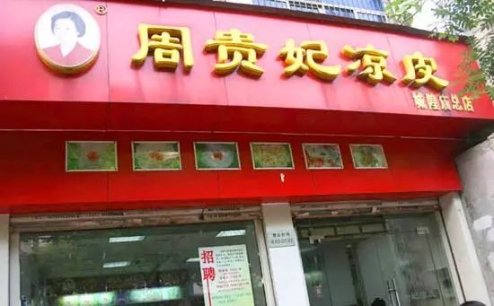 合肥城隍庙美食推荐必吃,去合肥城隍庙必吃十大餐厅