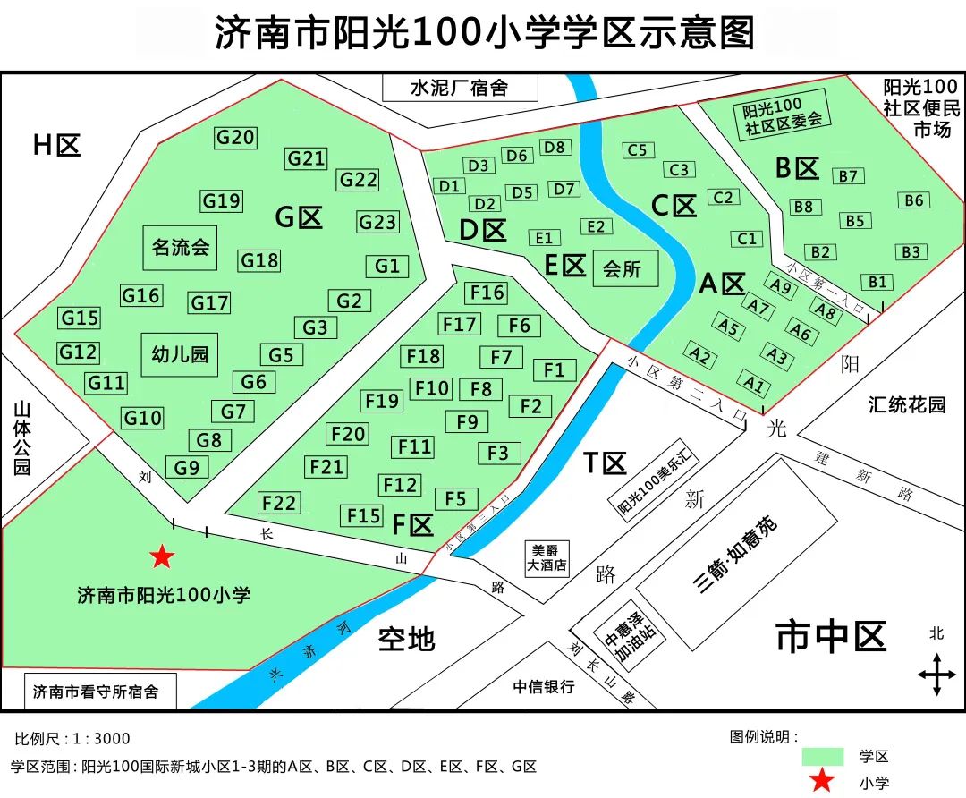 济南槐荫区烟台路小学最新进展,2021年槐荫区小学赋分入学分数线
