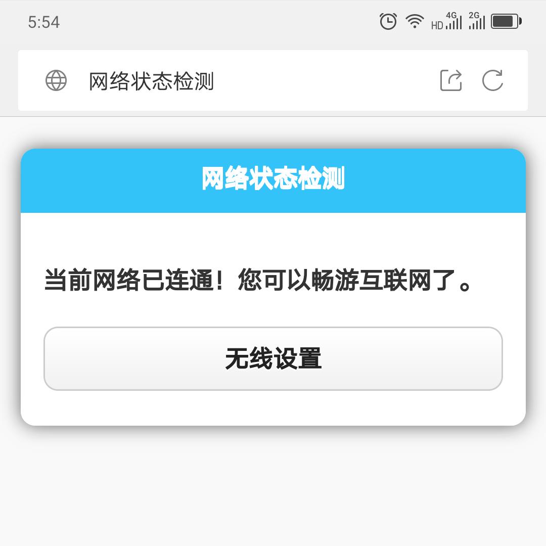 中国移动zxhne2633路由器设置,zxhne503路由器