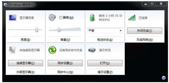 电脑黑客基础知识,电脑黑客基础知识大全