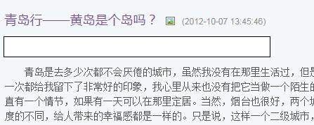 红岛青岛黄岛,青岛分为哪几个岛