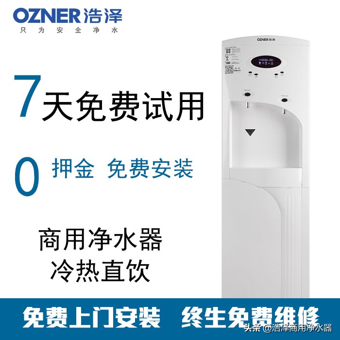 现在流行租净水器,为什么选择净水器