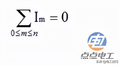「知识点」电工的入门基础，你掌握了多少？