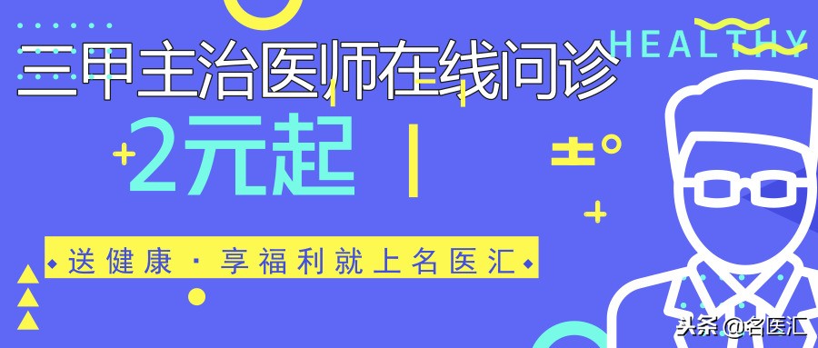 女人眼角下面有斑是什么斑,眼角大块的斑属于什么斑