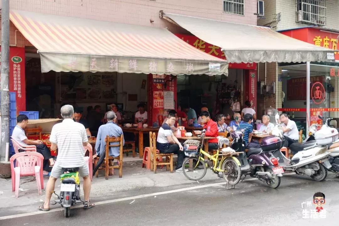 广州租房最好不要租哪里,广州番禺大石地铁站