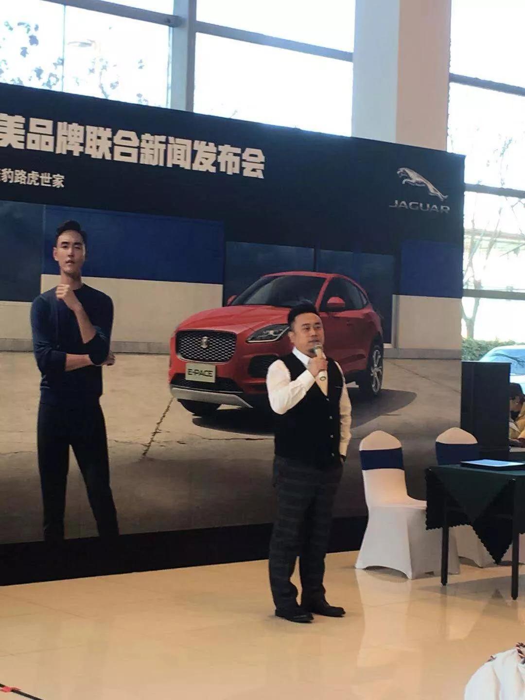 跨界联合营销案例——“买面膜，送捷豹”活动在天津空港路虎捷豹