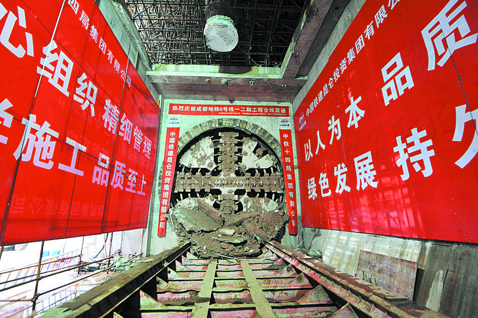 我国西部地区最长的全地下轨道交通成都地铁6号线全线贯通明年将有5条线路开通